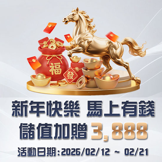 JP Jackpot Casino - Year of the Golden Horse: Exclusive Top-up Offers!