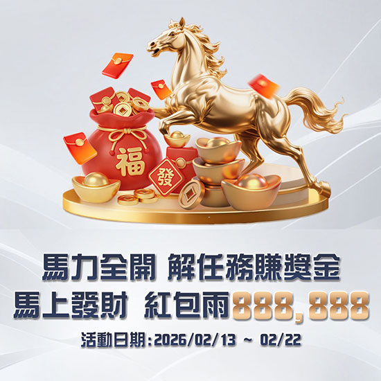 JP Jackpot Casino - Full Throttle: Complete Quests, Earn Cash!