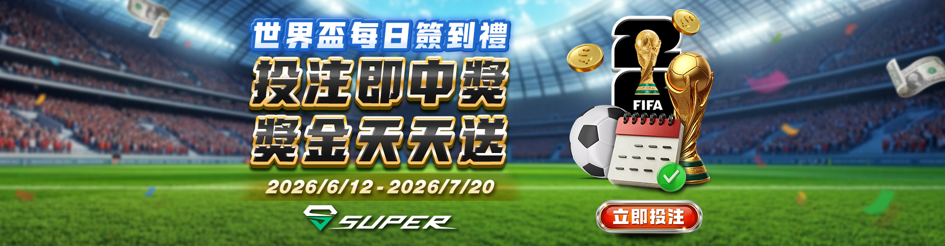 JP Grand Prize Casino SUPER Sports World Cup Daily Check-in
