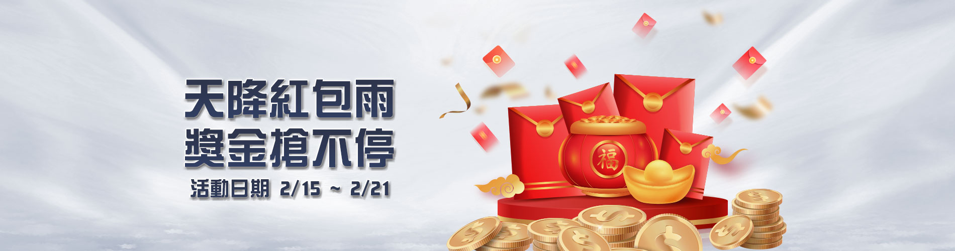 JP Grand Prize Casino 2026: Red Packet Rain