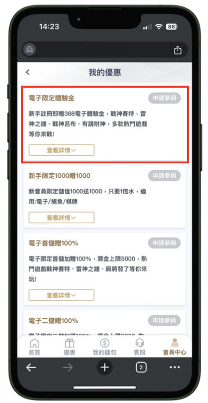 大獎娛樂城 金蛇年財神到！ 大獎娛樂城豪禮送不停，存款最高贈送3888，紅包天天抽！