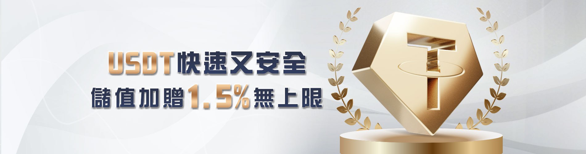 JP大獎娛樂城 2025 NBA季後賽 投注大賽