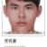 PLAY948-博彩快訊-外役監仍有一名囚犯脫逃還砍人 法務部責令嚴格遴選