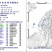 PLAY948-資訊情報–凌晨花蓮5.2地震深度僅5公里 氣象署：3天內恐再有餘震