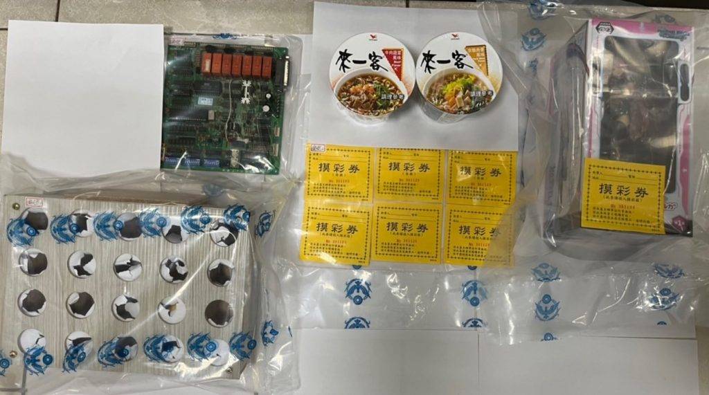 PLAY948-業者變造原有遊戲方式成為賭博電玩機台 遭竹縣警查獲