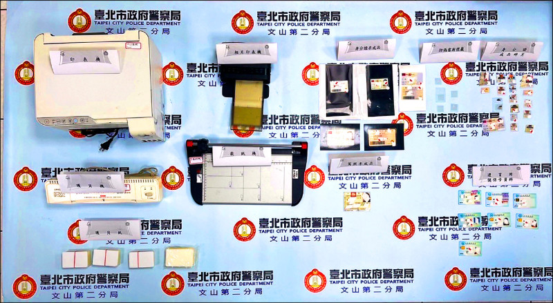 PLAY948-資訊情報–台男夥同中國製圖師 跨海客製化假證件 7人落網