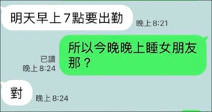 博彩資訊  第14张