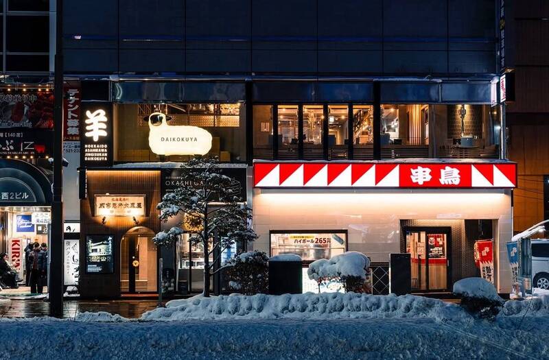 PLAY948 國際新聞 北海道烤肉店突發爆燃,玻璃碎裂波及四員工致傷
