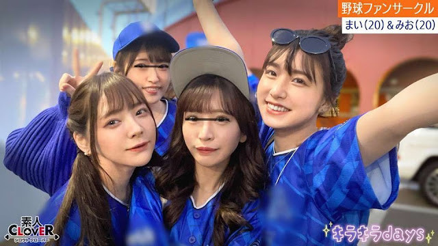 AV 某大學職業棒球迷圈[舞、澪、彩、梅]～舞&澪版～ FHD STCV-536