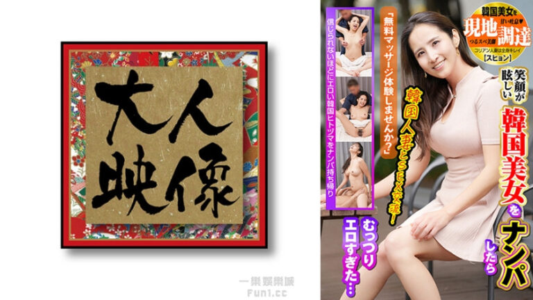 AV精選  第20张