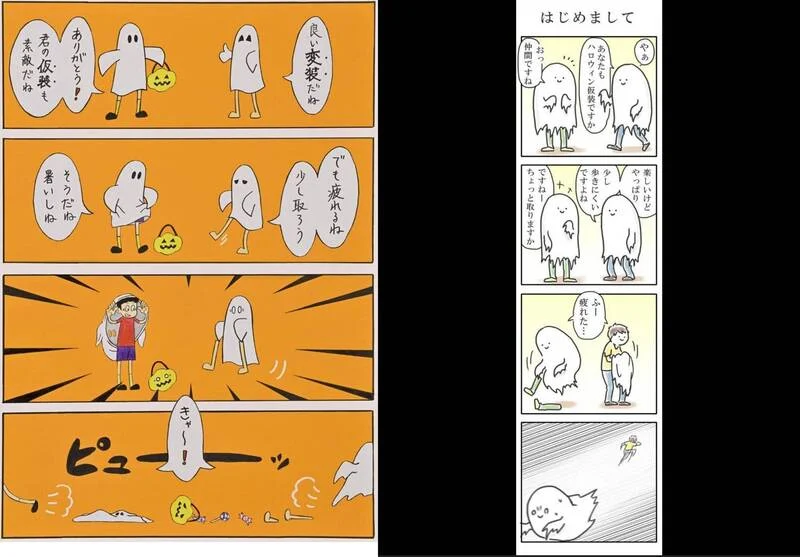 PLAY948-熱門新聞-🔥炎上！日本漫畫界「甲子園」爆抄襲醜聞！最優秀賞得主資格竟遭「永久撤銷」！☠️