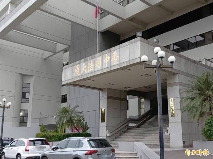 PLAY948-熱門新聞-💀驚悚！霧峰山區驚現「綑綁棄屍」白骨！ 殘忍手法震驚社會！