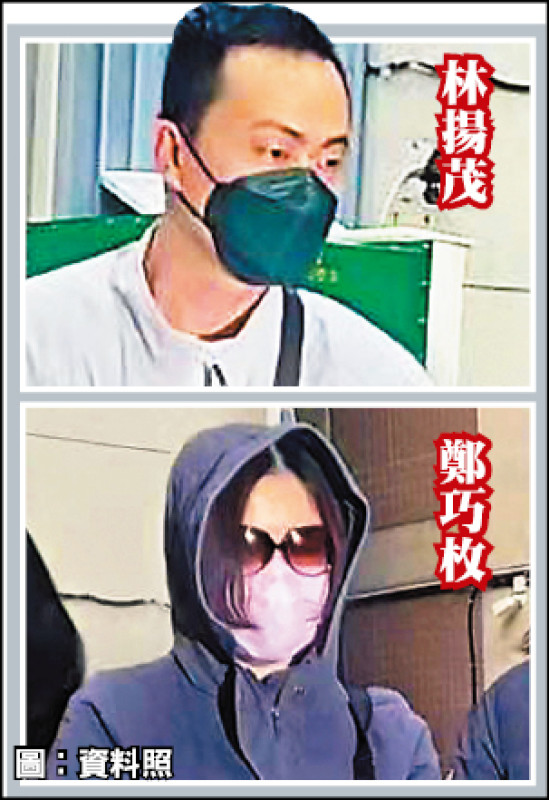 PLAY948-熱門新聞【太子洗錢案】又多3人關進去！林揚茂等高層恐涉「億萬黑金」！