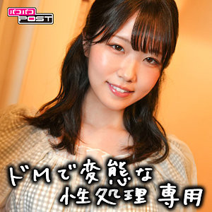 AV-水津 Uncensored-PPG-004