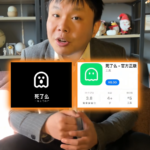 名稱太驚悚！中國爆紅App「死了麼」遭踢爆無恥抄襲，網批：連創意都要偷