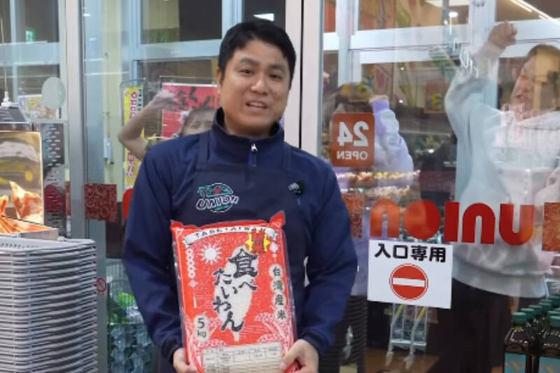 PLAY948-熱門新聞-搶不到會哭！ 日本超市門被拍爛了，沖繩人眼裡「台灣米」竟比黃金還珍貴？