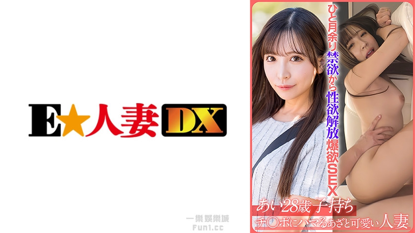 AV-(28) 299EWDX-522 AI