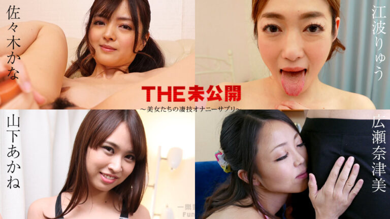 AV精選